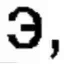 Fig. 52 - Method and apparatus for alphabet input