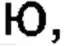 Fig. 53 - Method and apparatus for alphabet input