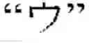 Fig. 09 - Touch Type Character Input Device