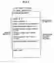 Fig. 06 - Imager that adds visual effects to an image and records visual effects information in an image file