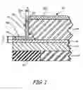 Fig. 02 - Method and apparatus for controlled front shield thickness for perpendicular writer