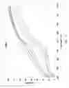 Fig. 14 - Protective Light Filters and Illuminants Having Customized Spectral Profiles