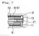 Fig. 08 - Immersion heater