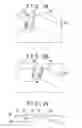 Fig. 10 - Oil pump for a vehicle