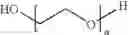 Fig. 158 - Antioxidant nanosphere comprising [1,2]-dithiolane moieties