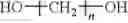 Fig. 200 - Antioxidant nanosphere comprising [1,2]-dithiolane moieties