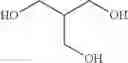 Fig. 43 - Antioxidant nanosphere comprising [1,2]-dithiolane moieties