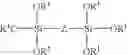 Fig. 11 - Silane compositions and methods for bonding rubber to metals