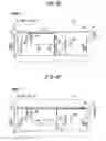 Fig. 07 - Fuel cell system and boost converter for fuel cell