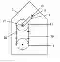 Fig. 01 - Watercraft Propulsion System