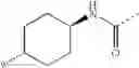 Fig. 1069 - Inhibitors of human immunodeficiency virus replication