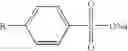Fig. 02 - Rubbery Polymer WIth Low Compression Set