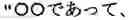 Fig. 02 - MACHINE TRANSLATION APPARATUS AND MACHINE TRANSLATION METHOD