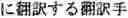 Fig. 125 - MACHINE TRANSLATION APPARATUS AND MACHINE TRANSLATION METHOD