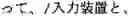 Fig. 131 - MACHINE TRANSLATION APPARATUS AND MACHINE TRANSLATION METHOD