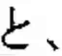 Fig. 28 - MACHINE TRANSLATION APPARATUS AND MACHINE TRANSLATION METHOD