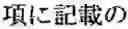 Fig. 40 - MACHINE TRANSLATION APPARATUS AND MACHINE TRANSLATION METHOD