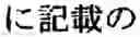 Fig. 48 - MACHINE TRANSLATION APPARATUS AND MACHINE TRANSLATION METHOD
