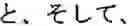 Fig. 82 - MACHINE TRANSLATION APPARATUS AND MACHINE TRANSLATION METHOD
