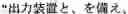Fig. 92 - MACHINE TRANSLATION APPARATUS AND MACHINE TRANSLATION METHOD