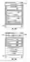 Fig. 16 - Personal Medical Data Device and Associated Methods
