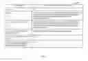Fig. 06 - Resource name reconciliation in a configuration database