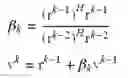 Fig. 07 - Method and apparatus for approximating a function