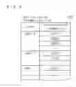 Fig. 10 - OPEN INFORMATION TRANSMITTING METHOD, OPEN INFORMATION TRANSMITTING SYSTEM, CENTRAL DEVICE AND RECORDING MEDIUM