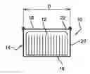Fig. 01 -  RIGID CONTAINER FOR CONTAINING  FOODSTUFF COMPRISING FISH