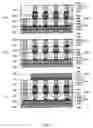 Fig. 18 - Nonvolatile memory element, and nonvolatile memory device