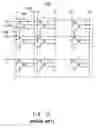 Fig. 11 - Electro luminescence display device and method of testing the same