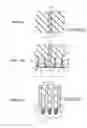 Fig. 14 - SEMICONDUCTOR MEMORY DEVICE AND METHOD OF FABRICATING THE SAME