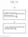 Fig. 13 - MOTION BASED POINTING APPARATUS PROVIDING HAPTIC FEEDBACK AND CONTROL METHOD THEREOF