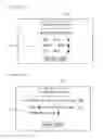 Fig. 04 - Display device and method of adjusting viewing angle thereof