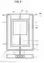 Fig. 06 - Optical reflection element
