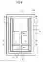 Fig. 07 - Optical reflection element