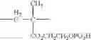 Fig. 37 - PLASTIC LENS