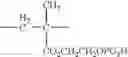 Fig. 43 - PLASTIC LENS