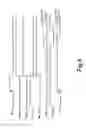 Fig. 05 - Nonvolatile semiconductor memory device
