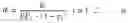 Fig. 31 - Predictable Performance Optimization of Wireless Networks