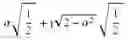 Fig. 02 - Method of data modulation adapted to selected modulation rotational angle