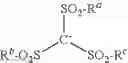 Fig. 08 - PRODUCTION OF SPHERICAL PARTICLES FROM SOLUTIONS COMPRISING A WATER-MISCIBLE SOLVENT BY THE METHOD OF UNDERWATER PELLETIZATION