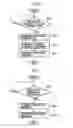 Fig. 06 - EMERGENCY INFORMATION DELIVERY SYSTEM, EMERGENCY INFORMATION DELIVERY METHOD, TRANSMISSION SERVER, AND MOBILE TERMINAL
