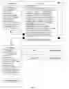 Fig. 02 - METHOD, APPARATUS, AND ARCHITECTURE FOR AUTOMATED INTERACTION BETWEEN SUBSCRIBERS AND ENTITIES