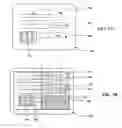 Fig. 10 - Hand-held device with two-finger touch triggered selection and transformation of active elements