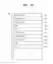 Fig. 07 - METHOD AND APPARATUS FOR EXECUTING JAVA APPLICATION