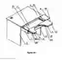 Fig. 10 - COMPUTER DESK WITH A DRAWER CONNECTED WITH ELBOW SUPPORT BOARDS