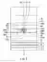 Fig. 03 - Method of manufacturing magnetic head for perpendicular magnetic recording including two side shields