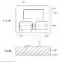 Fig. 09 - Method of manufacturing magnetic head for perpendicular magnetic recording including two side shields