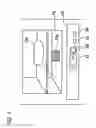 Fig. 02 - COOKER